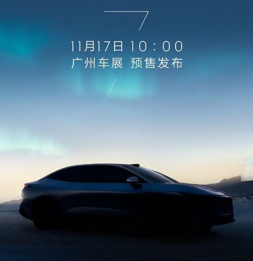 广州花都区迅润翰企业管理咨询极氪汽车发布智能汽车全域AI，比亚迪的未来服务提升用户体验